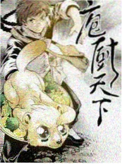 韩国人文观察综艺《城市夜行者》海报