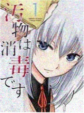 竖屏短剧《总裁的三分钟》海报