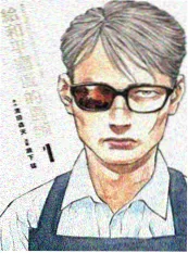 竖屏短剧《隔壁的守护者》海报